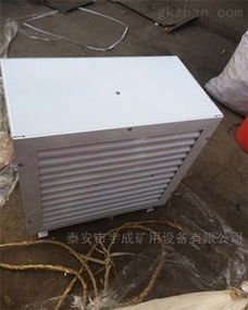 8gs 宇成8gs熱水型暖風(fēng)機安全防爆