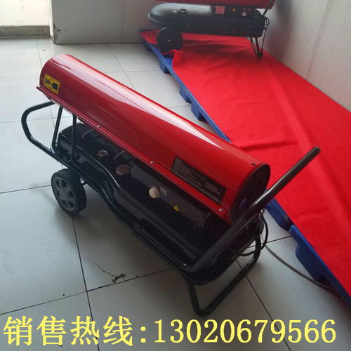 便攜式暖風機 工業暖風機 暖風機廠家 溫室暖風機