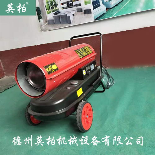 廠房暖風(fēng)機(jī)報價 廠家